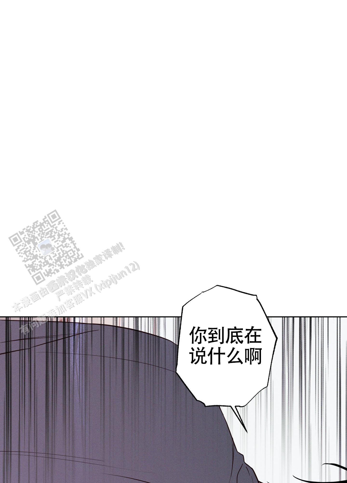 第37话22