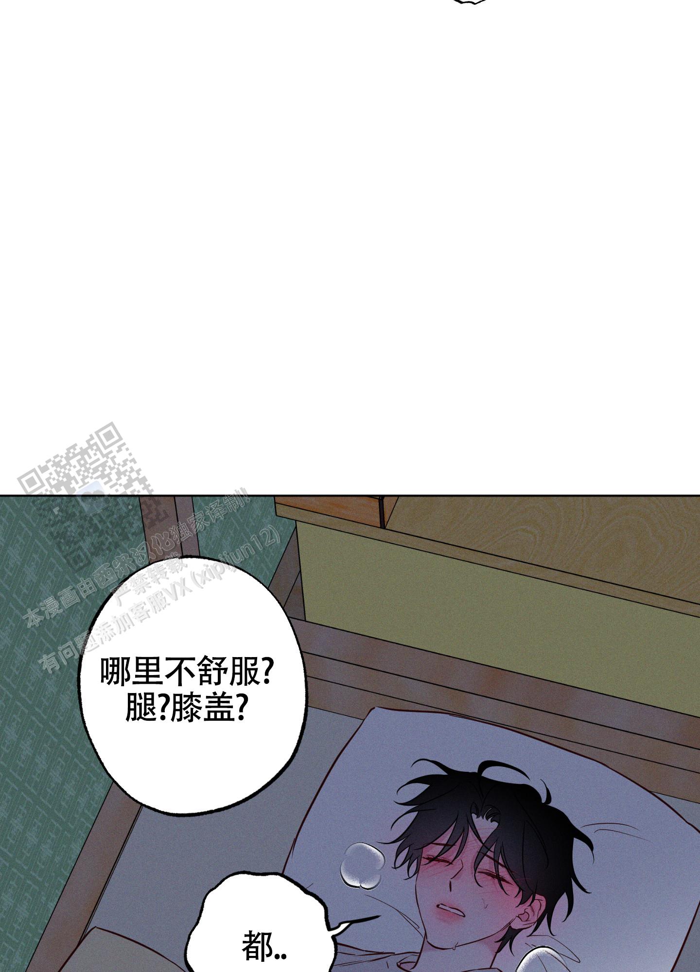 第46话44