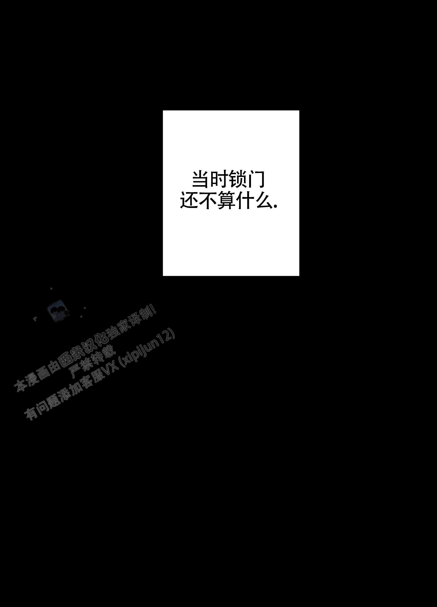 第19话25