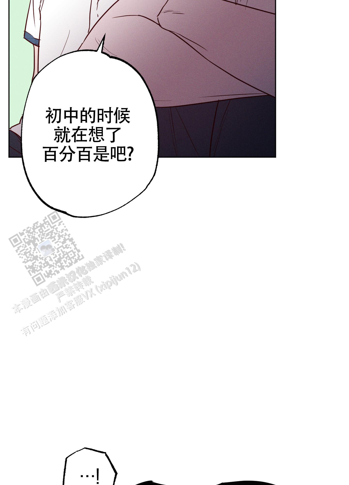 第45话7