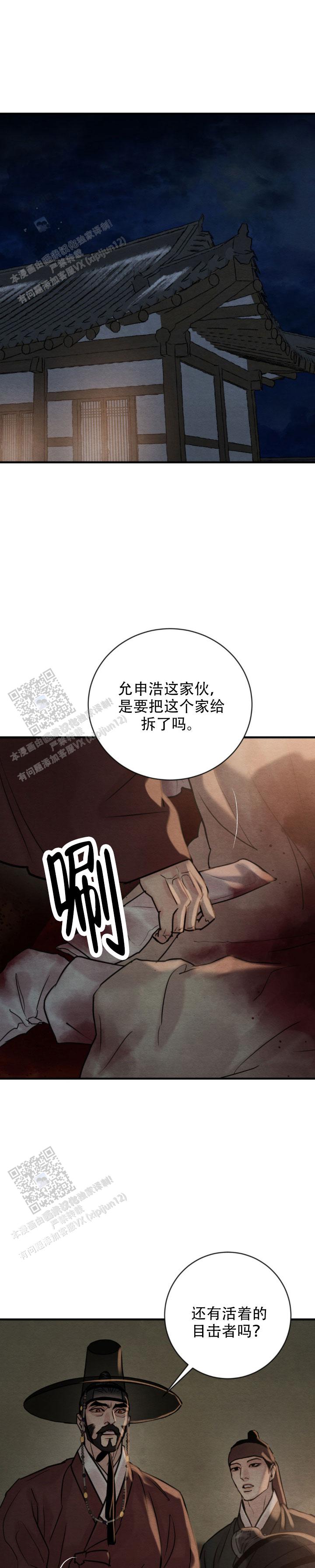 第246话0