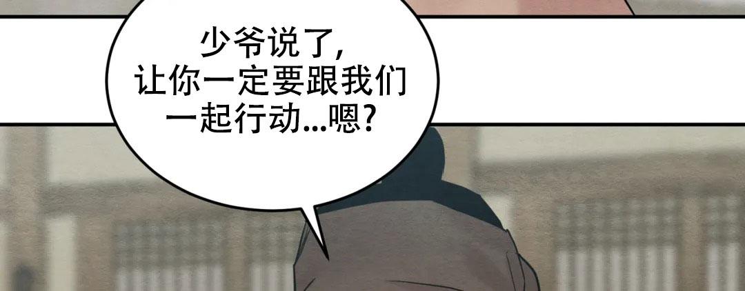 第189话35