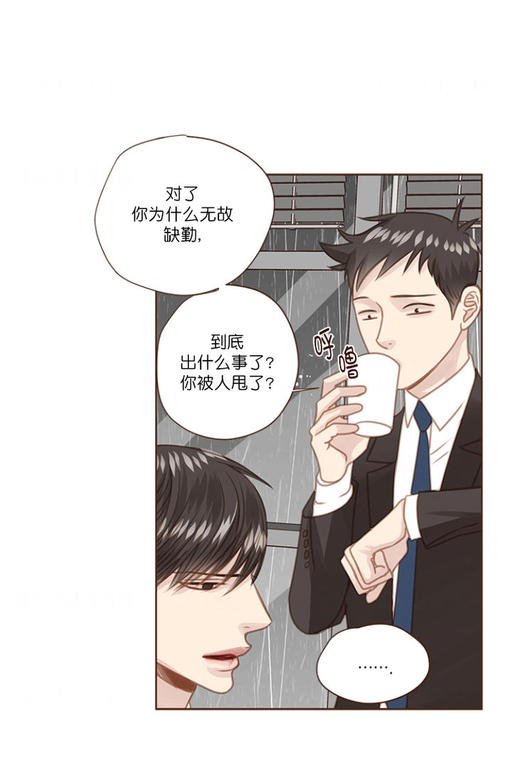 第75话9