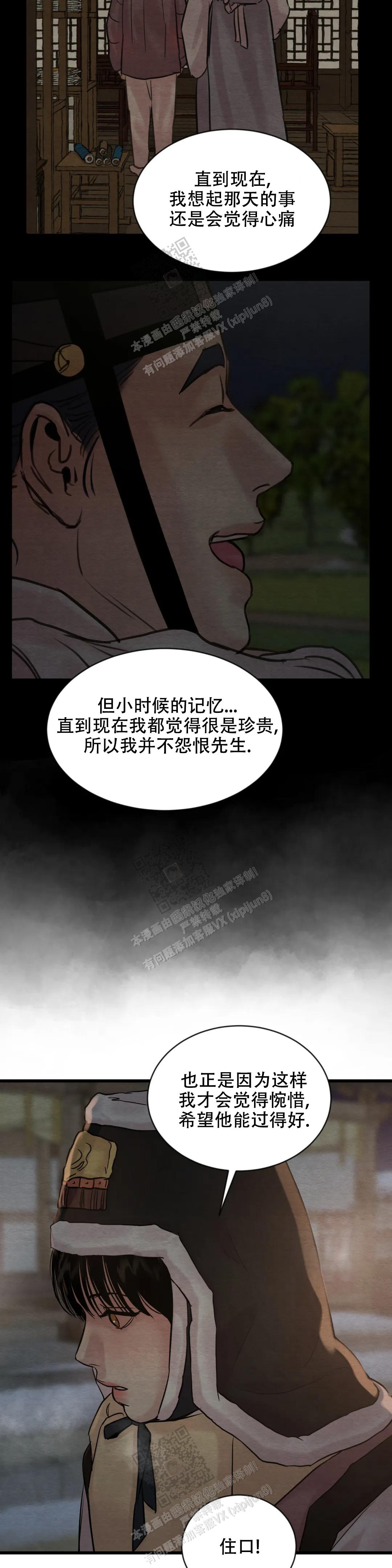 第183话2