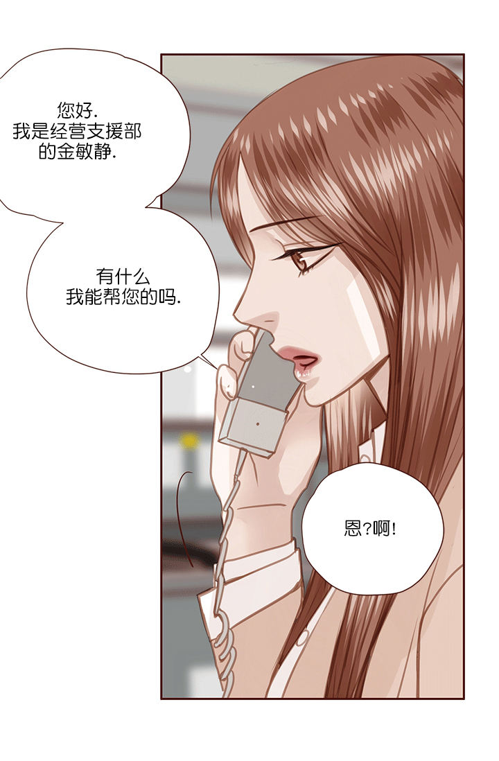 第59话2