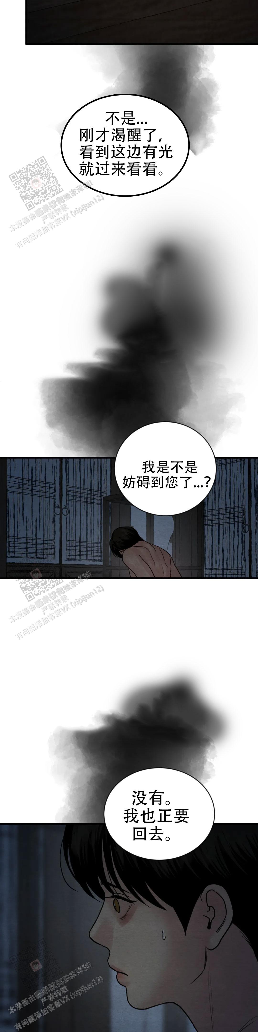 第213话13