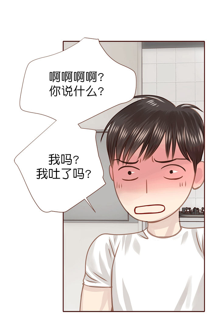 第44话9