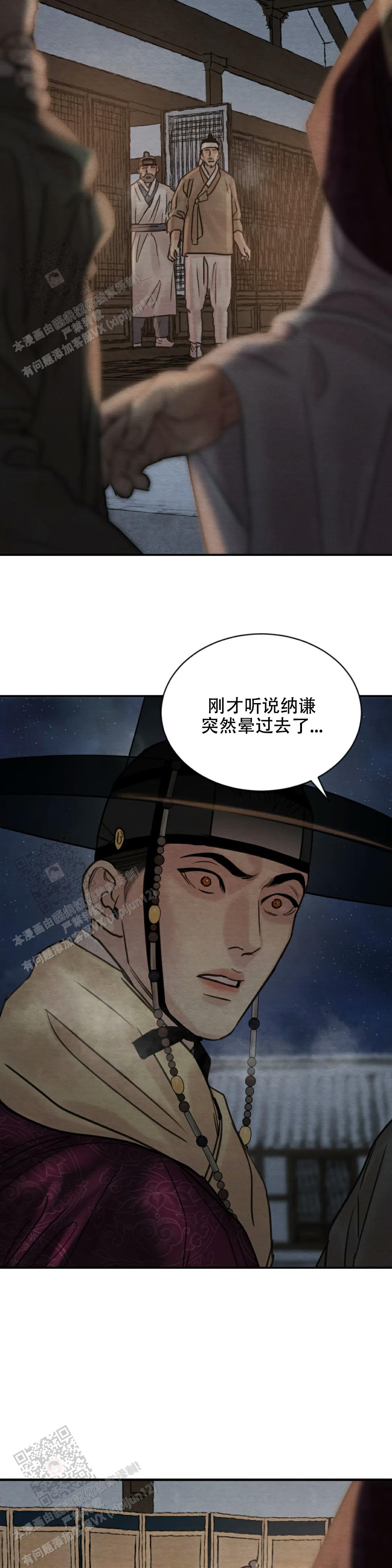 第211话7