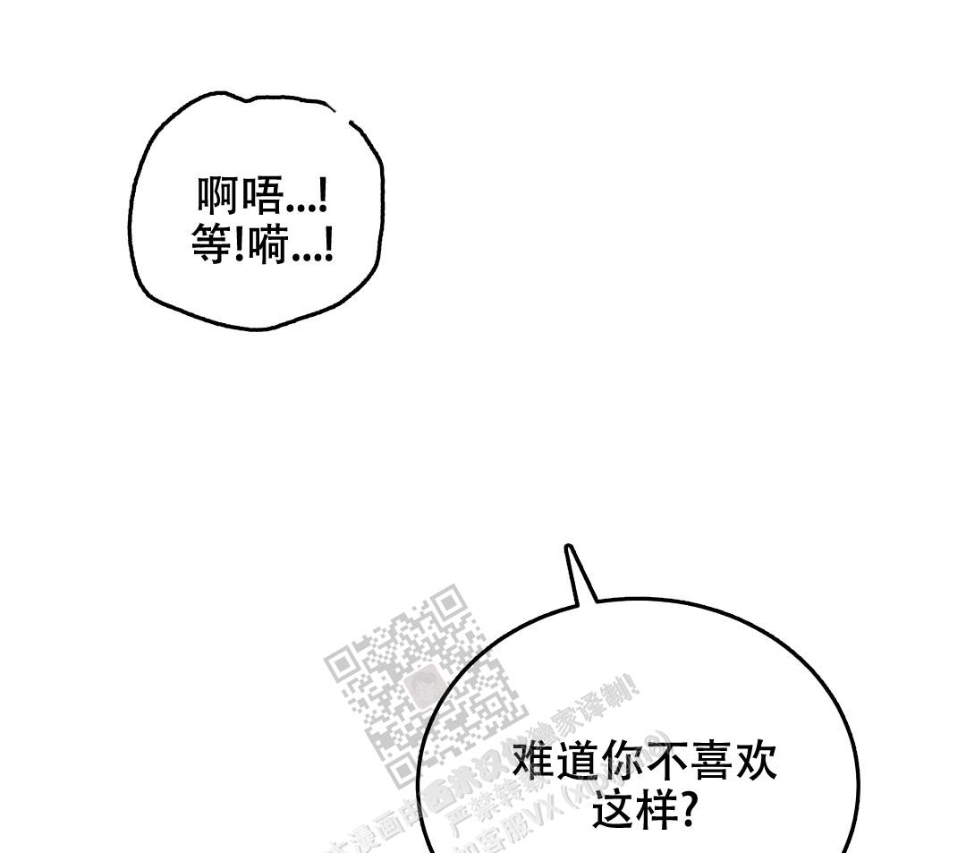 第176话6