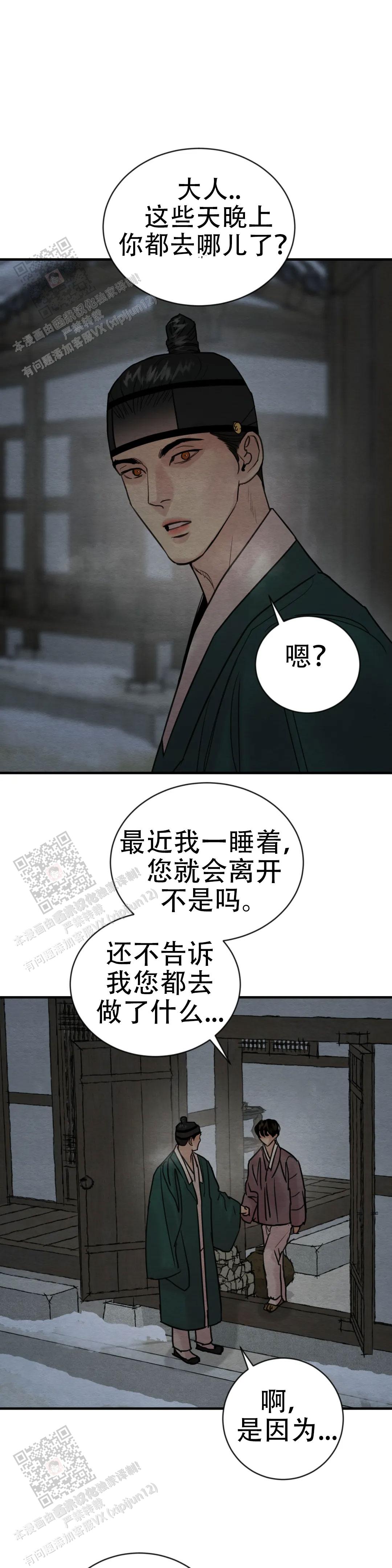 第218话0