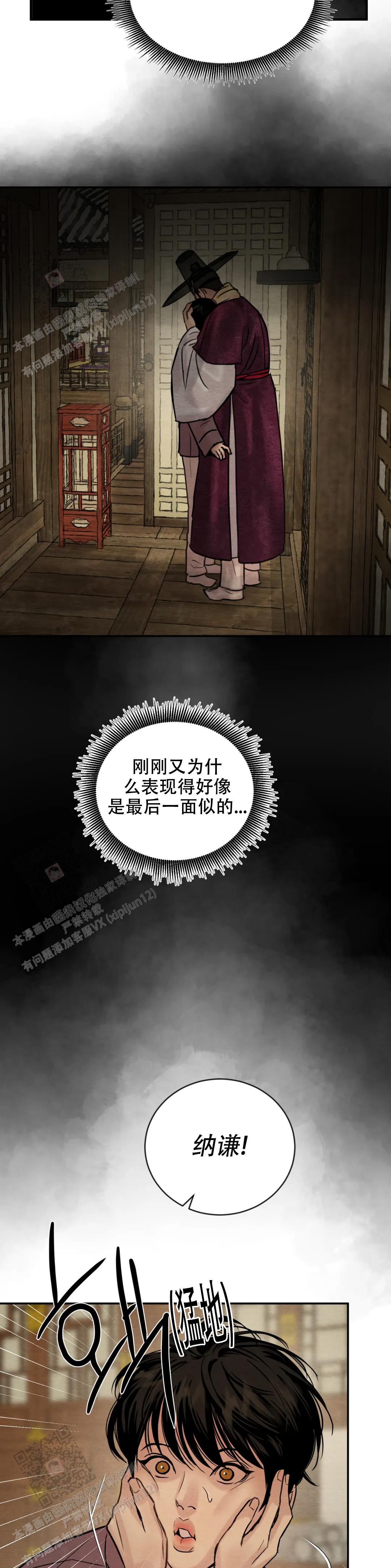 第206话12