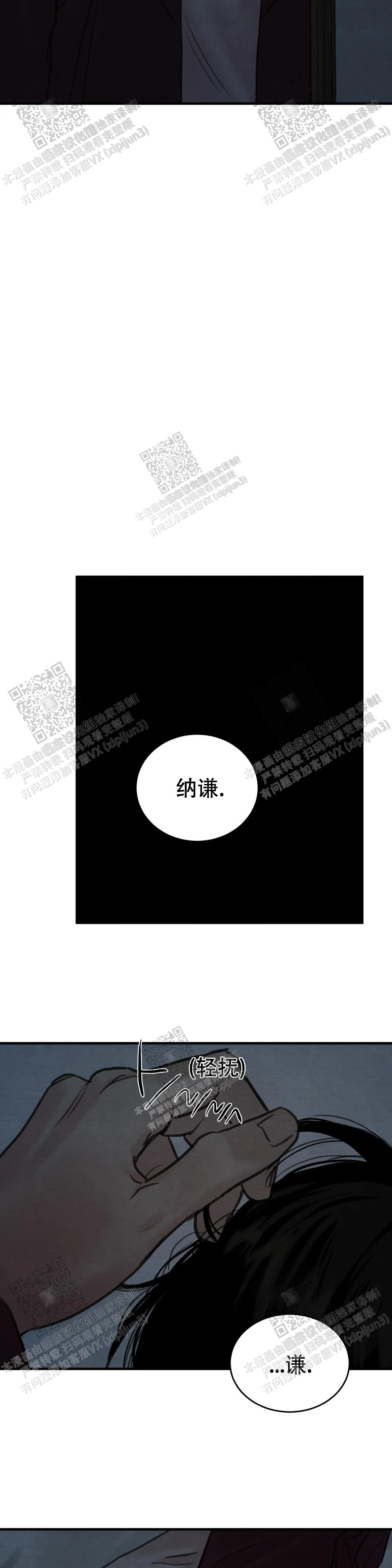 第147话9