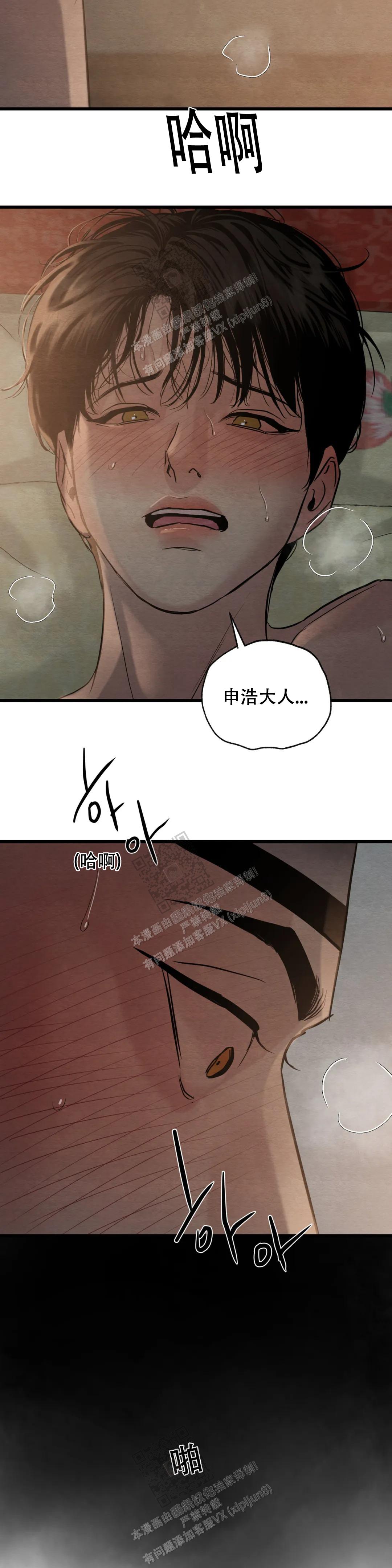 第185话7