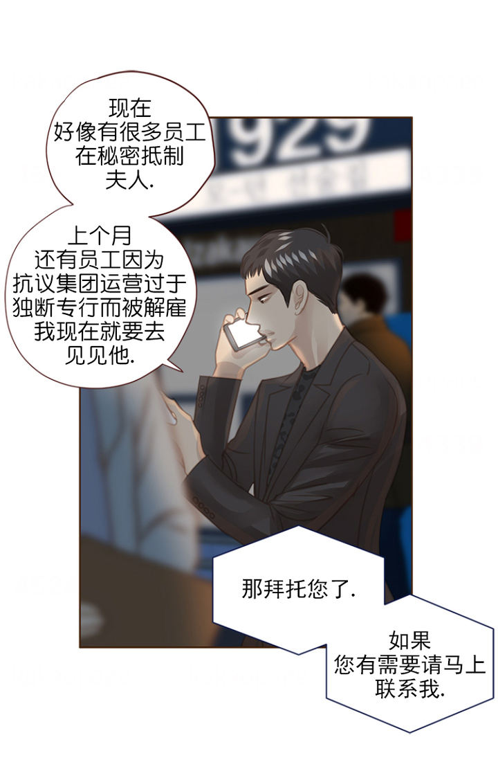 第105话19