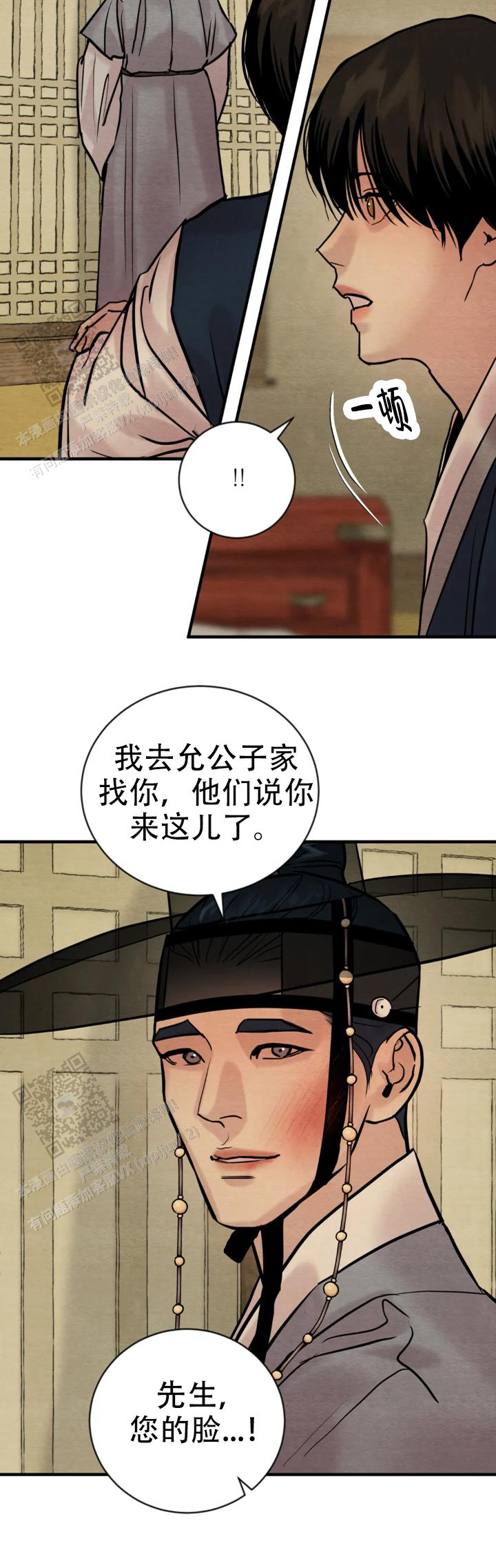 第232话10