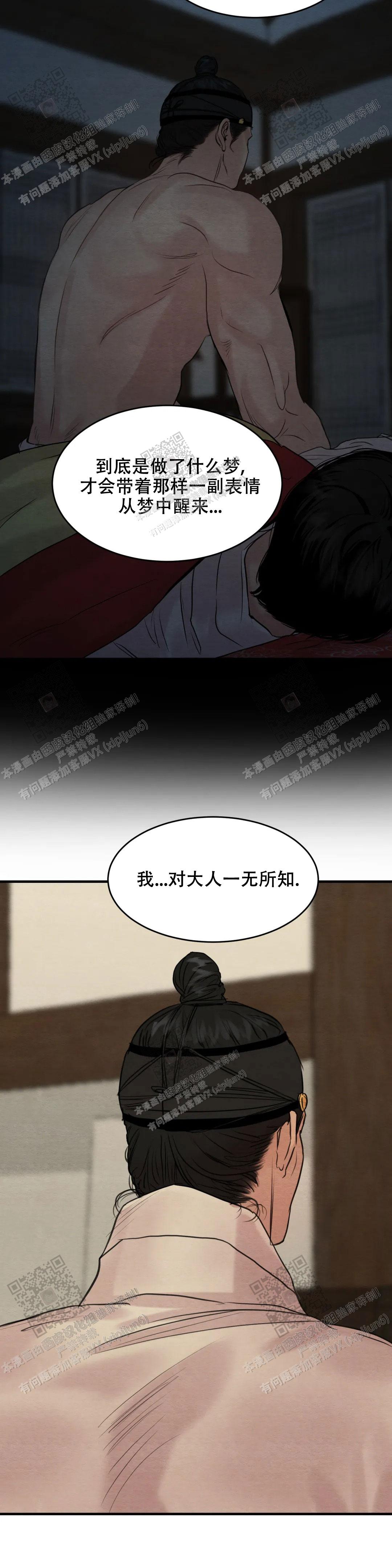 第161话11