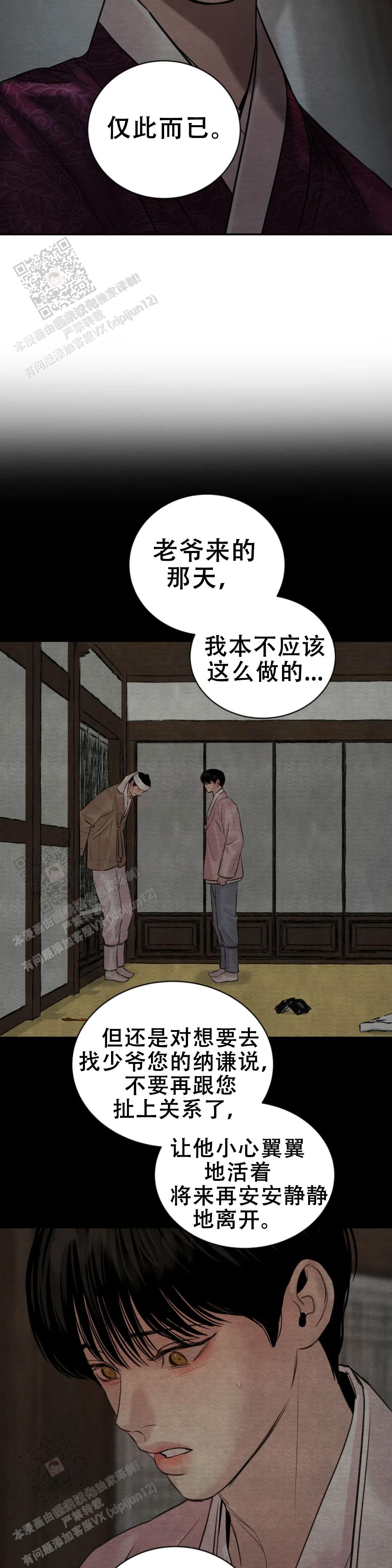 第213话2