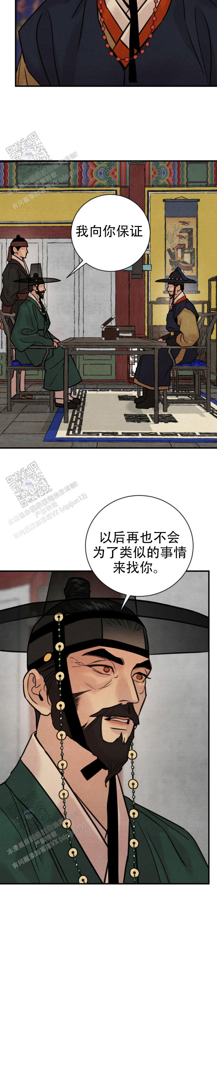 第251话1