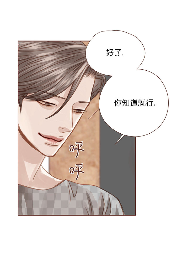 第44话19