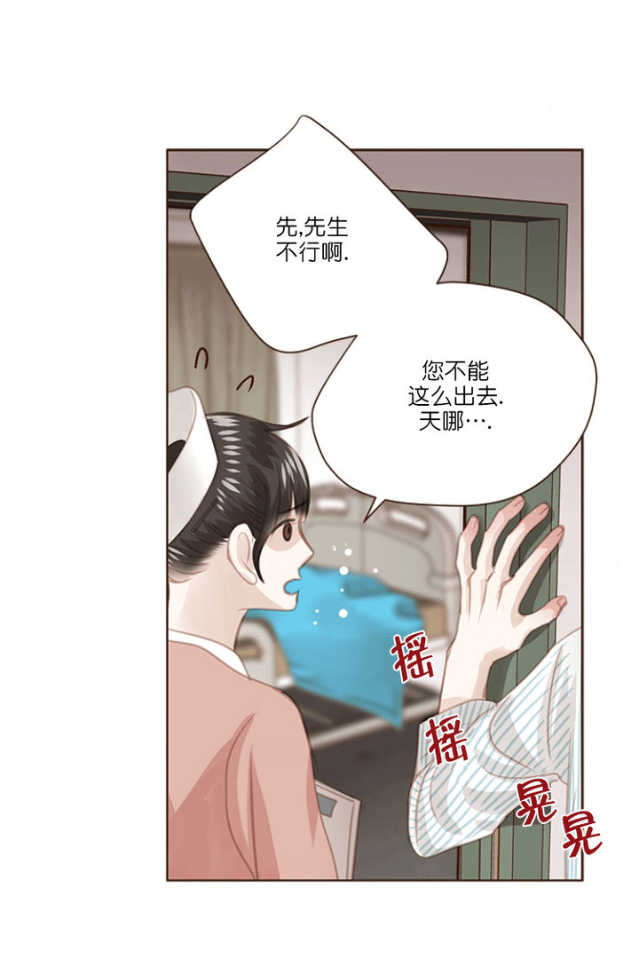 第66话7