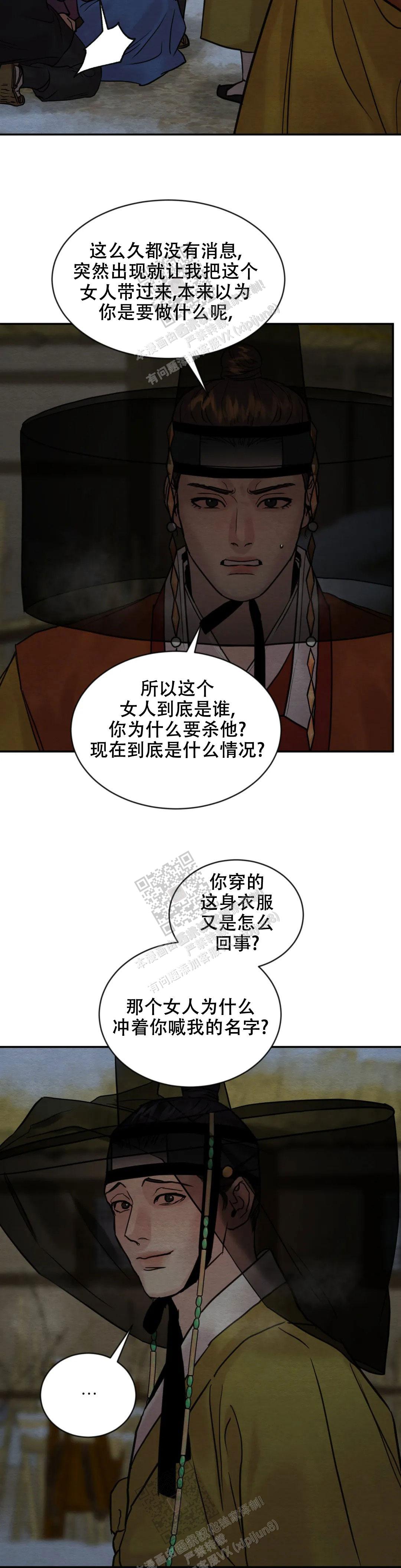 第193话1