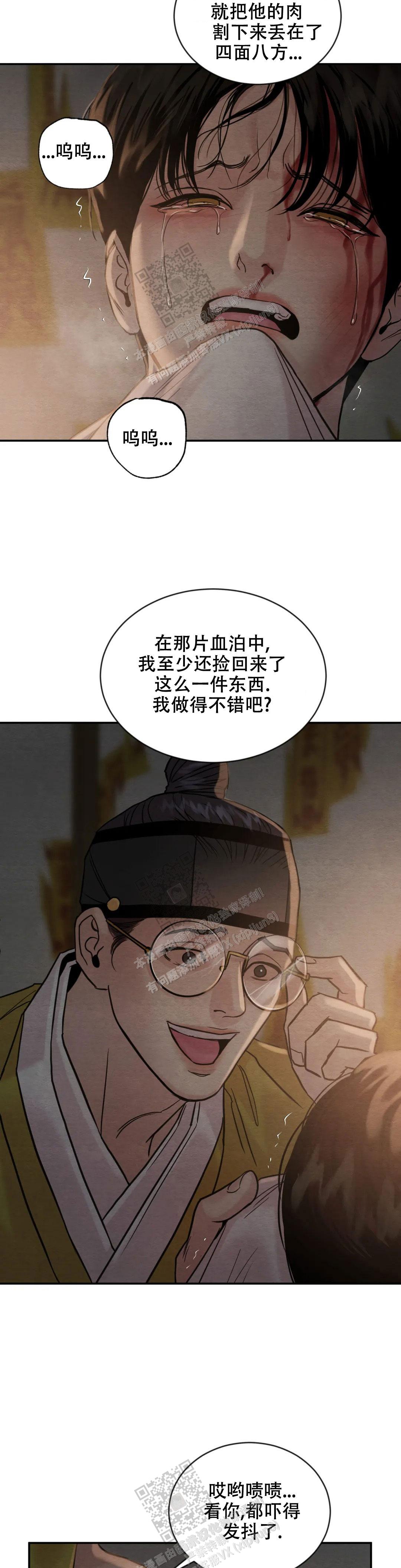 第193话9