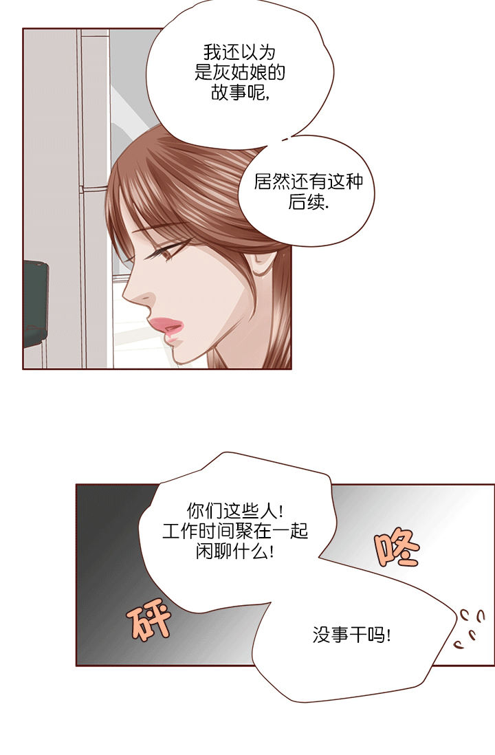 第58话10