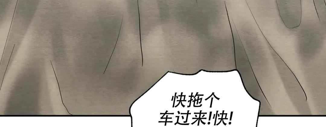 第190话7