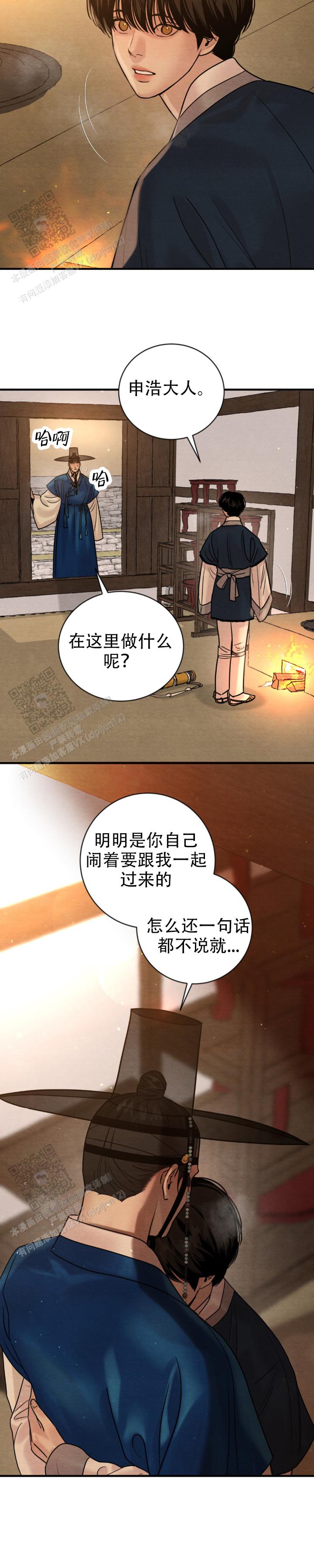 第235话5