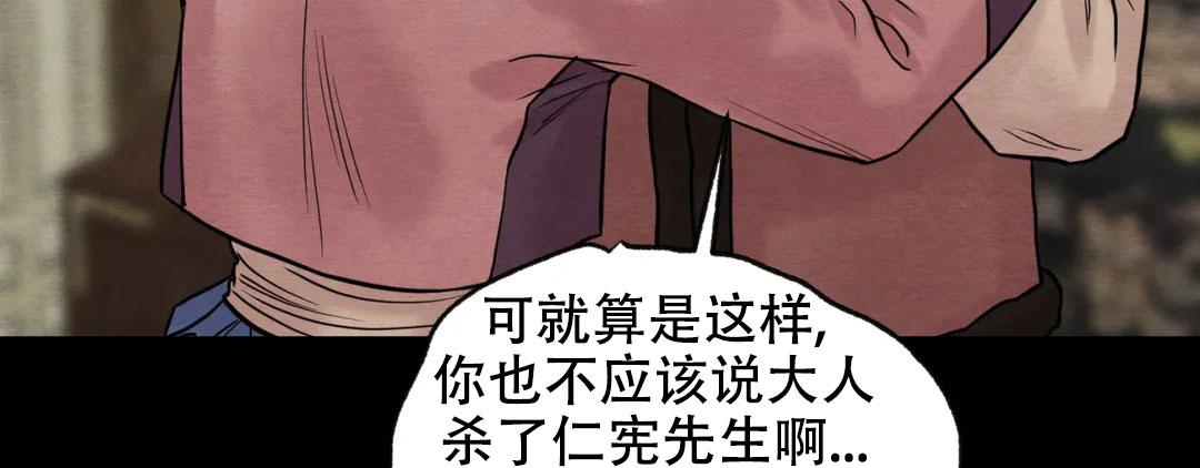 第189话102