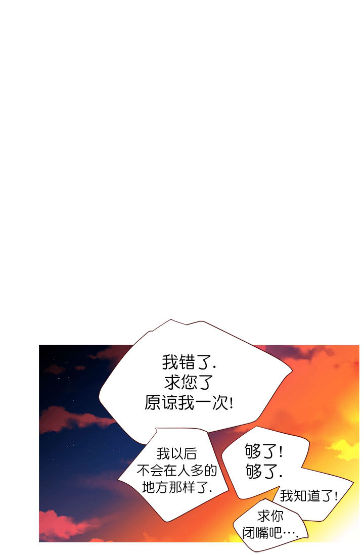 第48话7