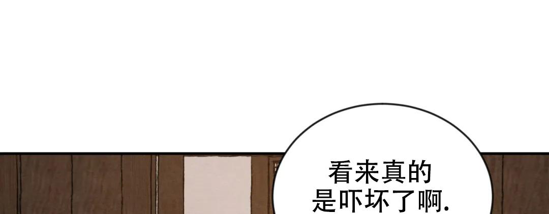 第190话39