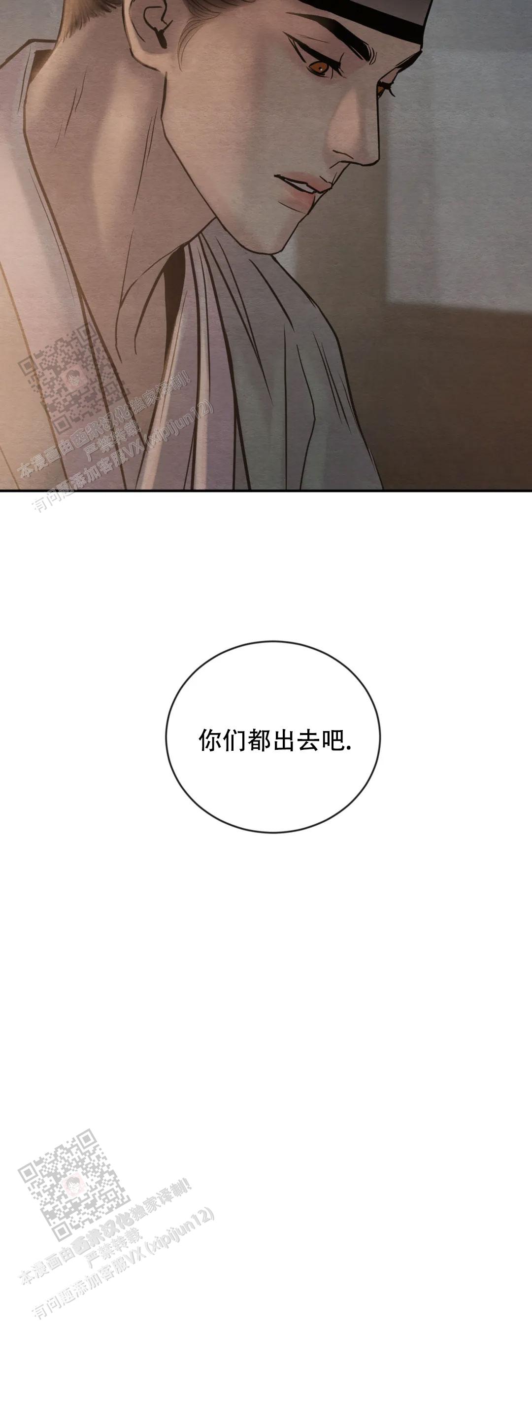 第202话18