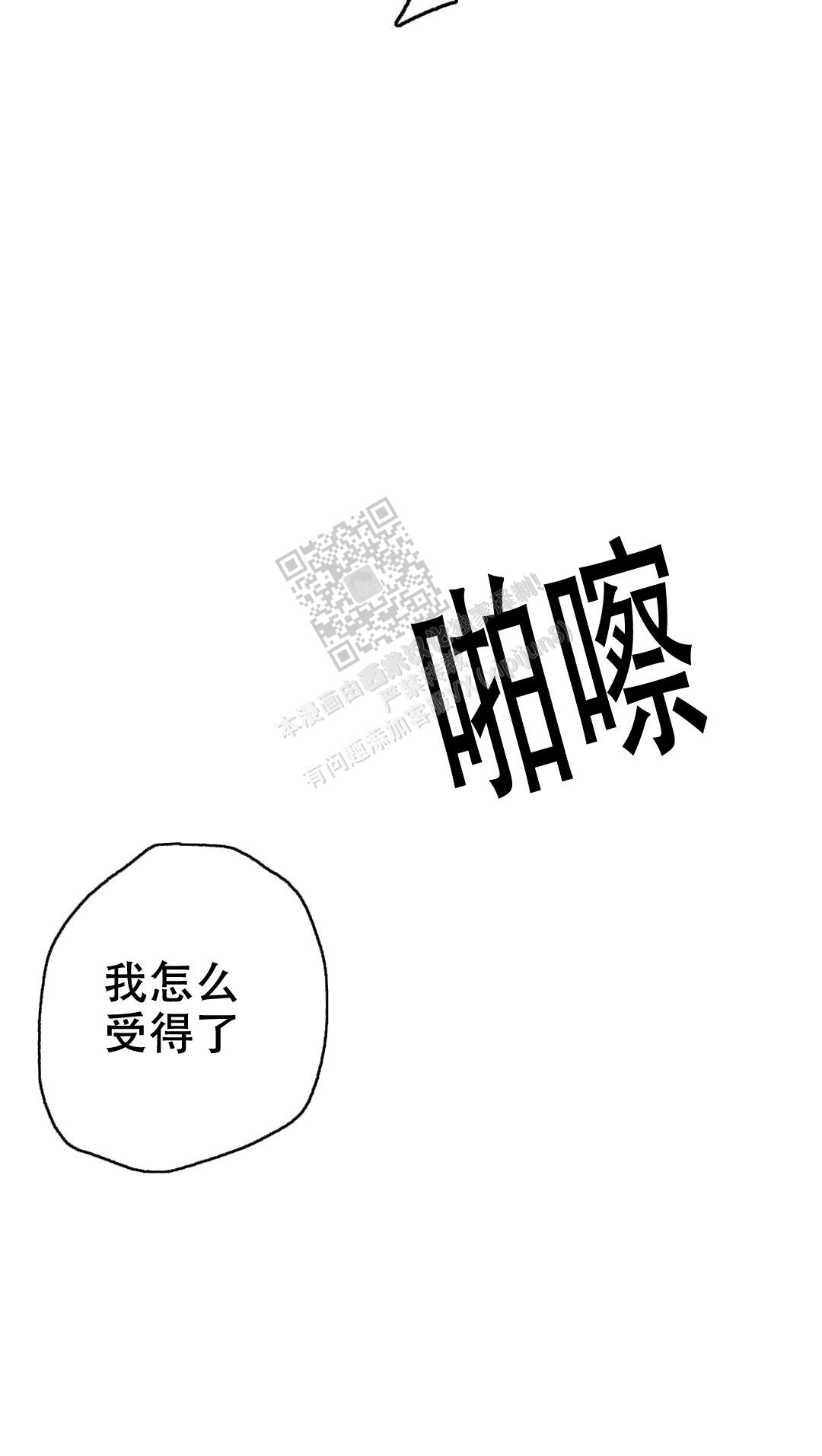 第139话8