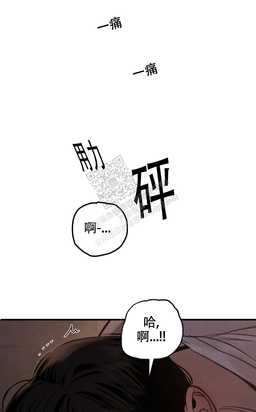 第155话5