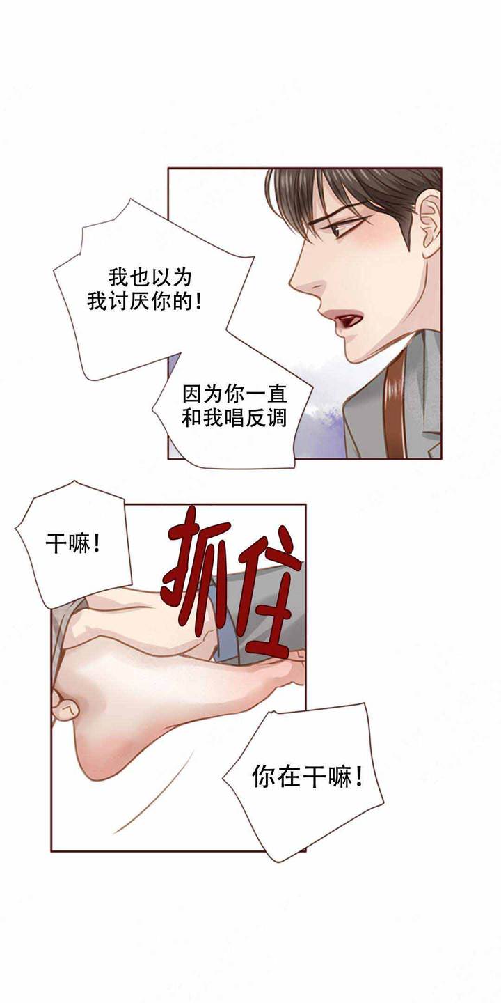 第31话26