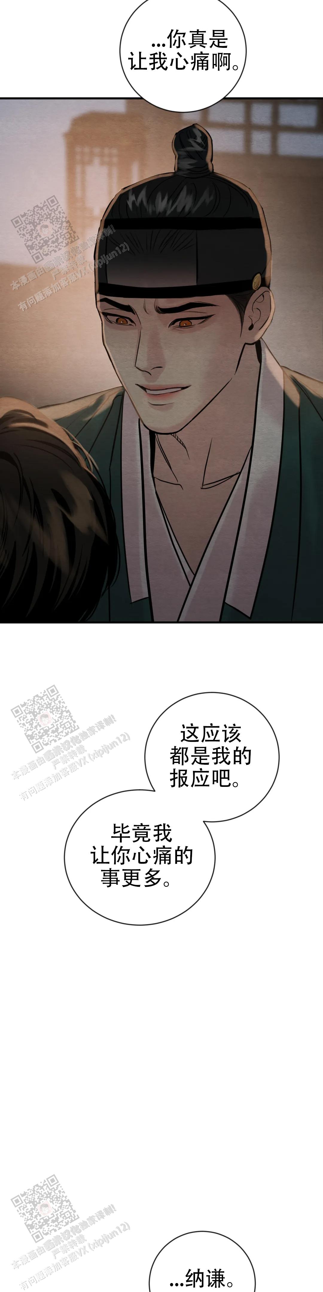 第217话3