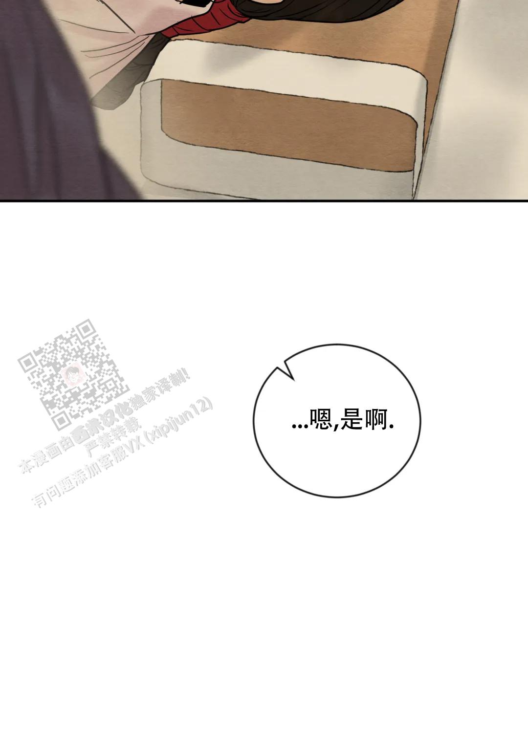 第207话14