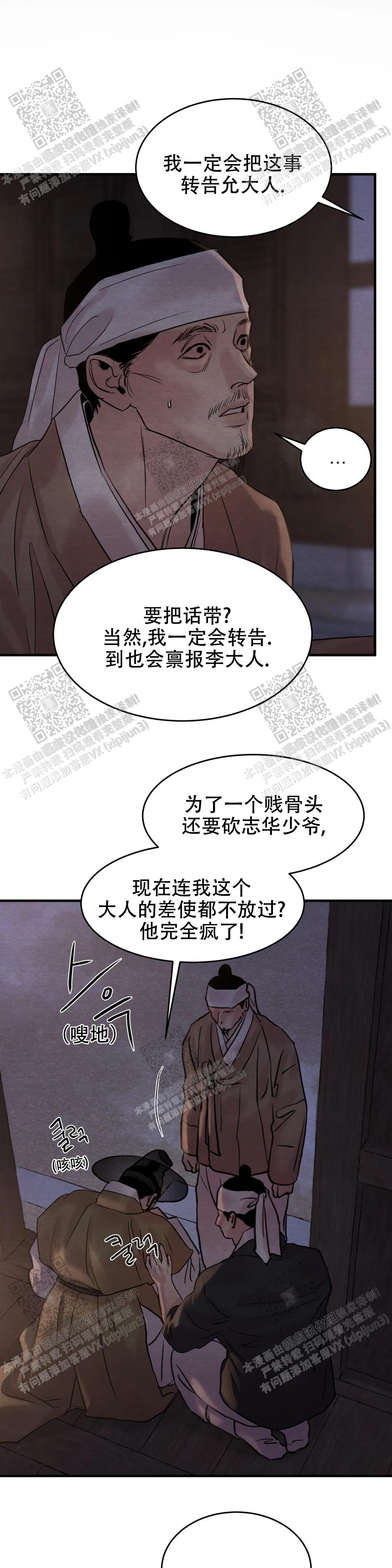 第157话12