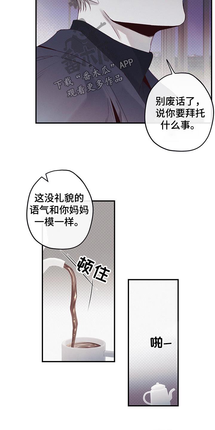 第37话8