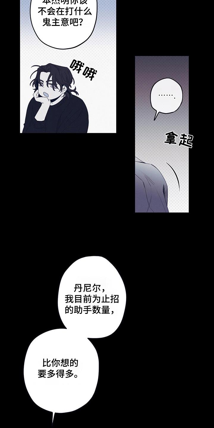 第45话10