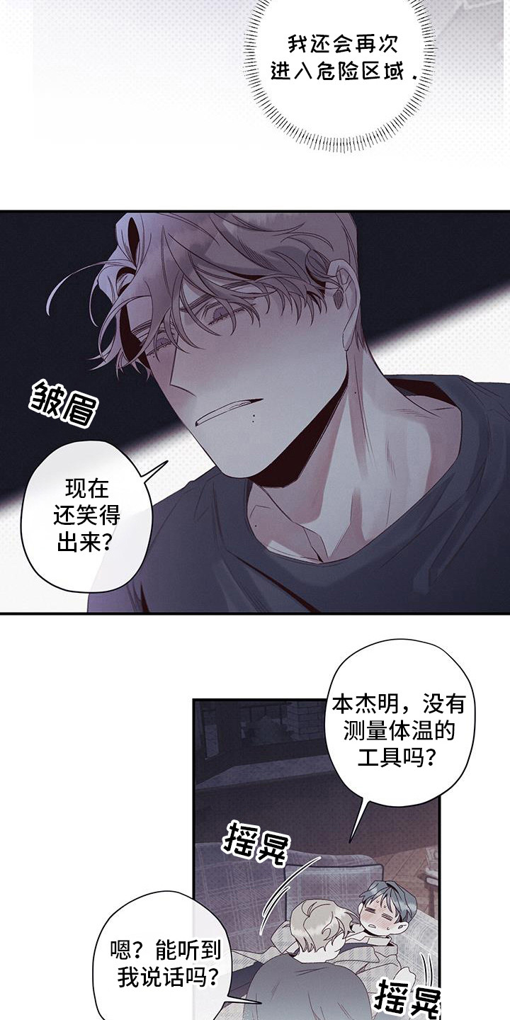 第56话15