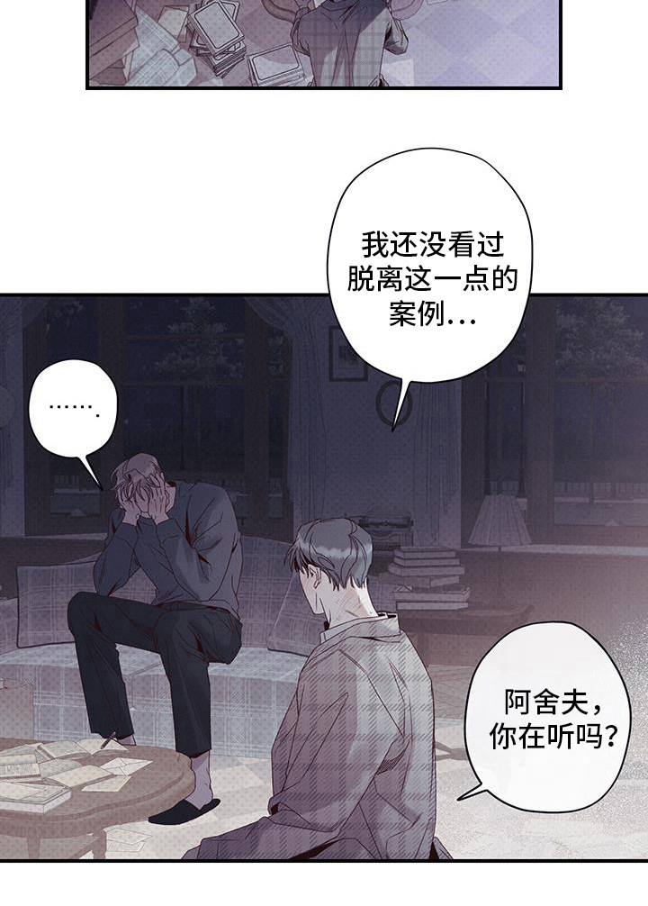 第55话18