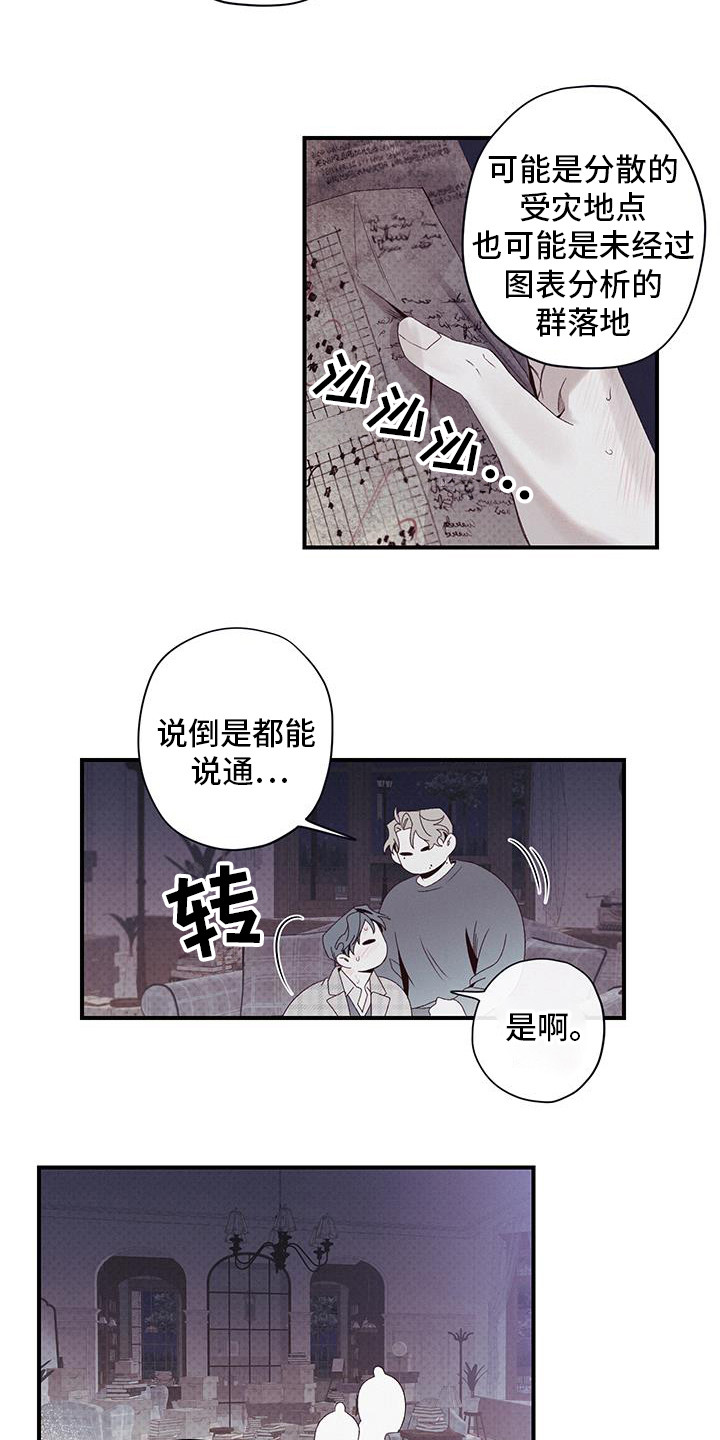 第56话2