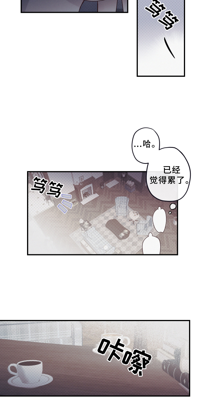 第28话18