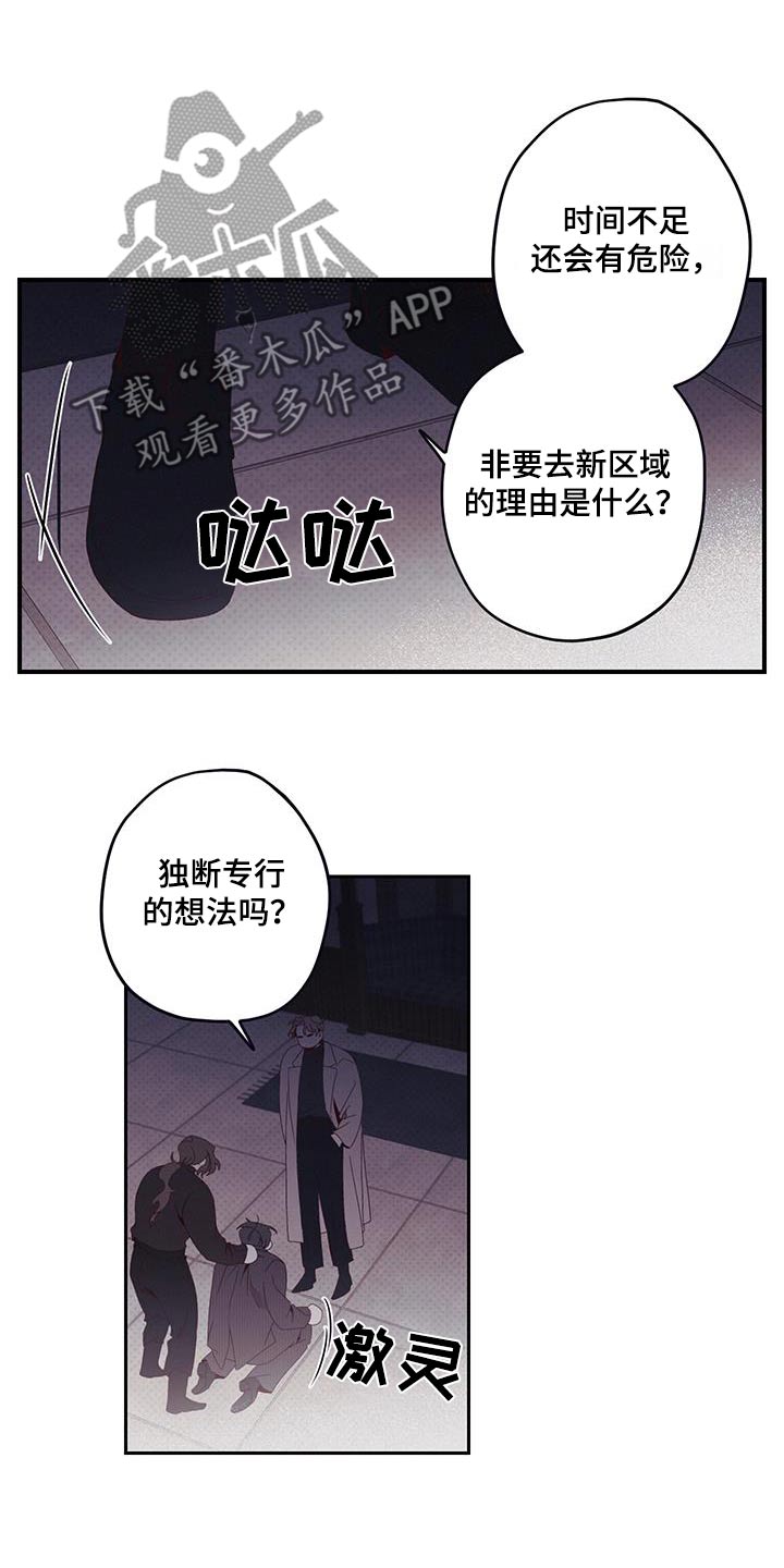 第41话16