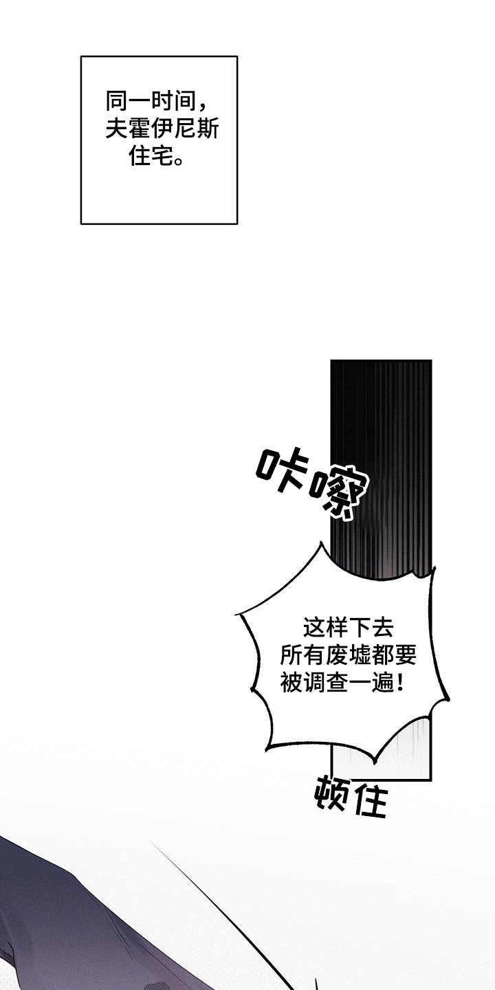 第38话10