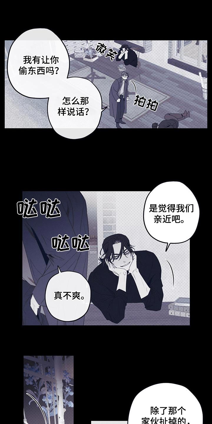 第45话5