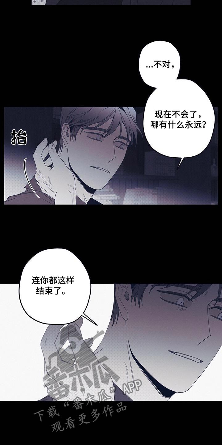 第44话8