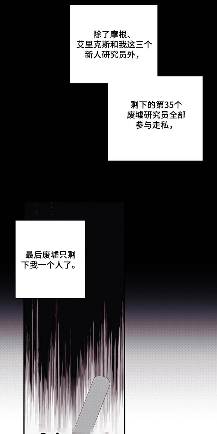 第44话9